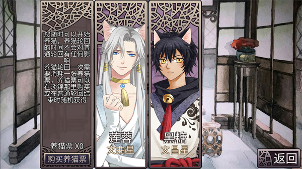 考上状元就回来娶我吧安卓版