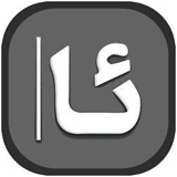 维文输入法v5.7电脑版