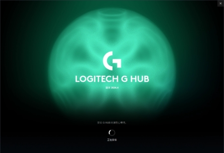 Logitech G HUB