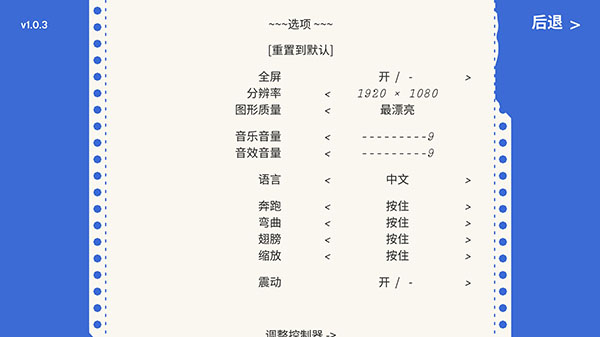 大鹅模拟器端游