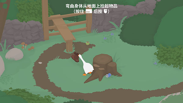 大鹅模拟器端游
