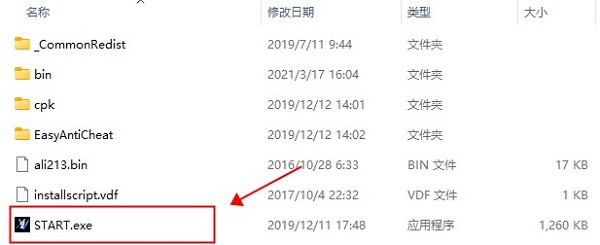 龙珠超宇宙2客户端