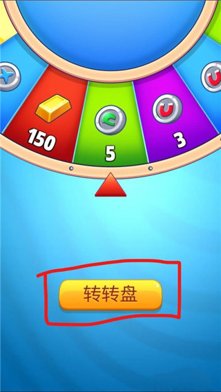 怎么获得钻石截图3