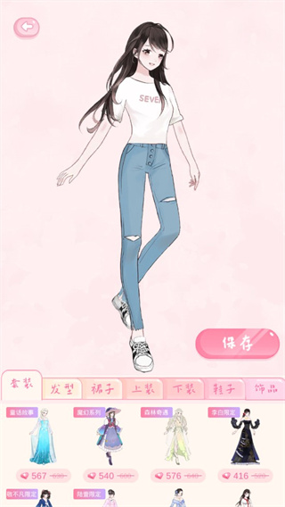 恋恋花名册安卓版