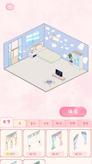 恋恋花名册安卓版