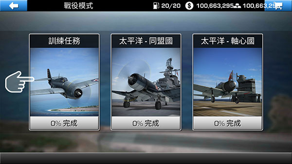 新手教程2