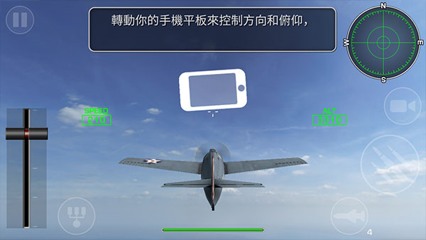 新手教程4