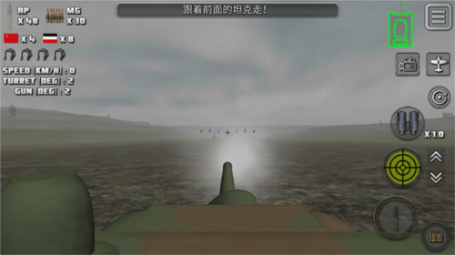 突击坦克战役手机版