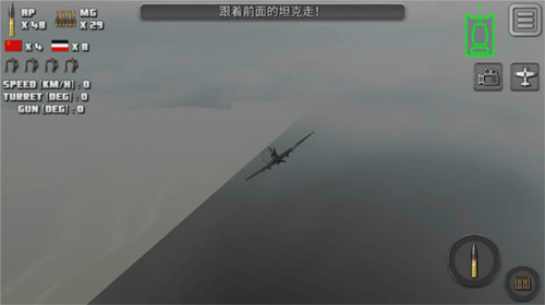 突击坦克战役手机版