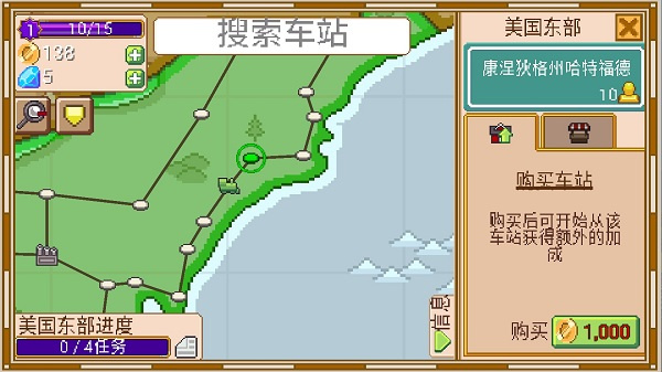 小小铁路正版