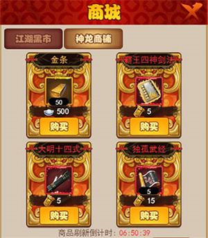 新手指南3