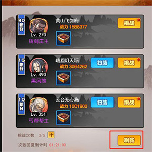 新手指南4