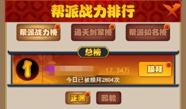 金条获取途径1