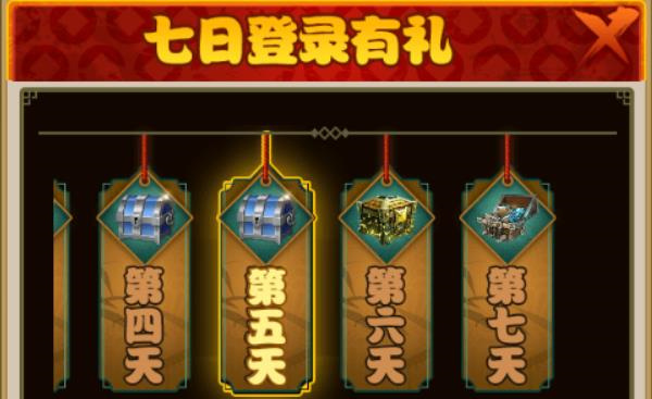 金条获取途径2