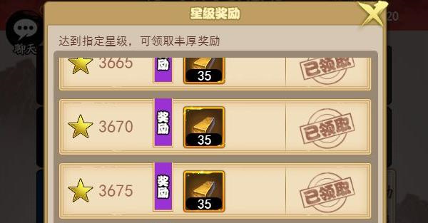 金条获取途径3