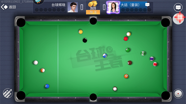 新手攻略3