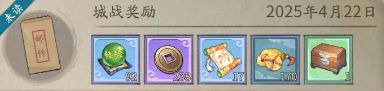 新三国逐鹿官方版