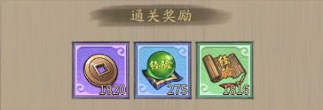 新三国逐鹿官方版