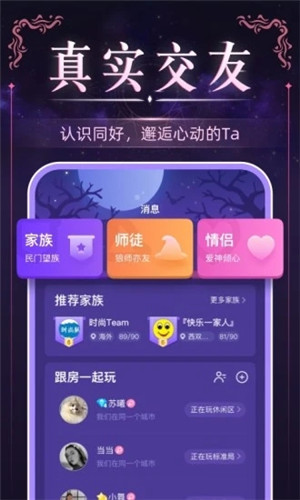 血染钟楼微派狼人安卓版