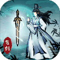 飞剑扫八荒国际服 v1.3.6最新版