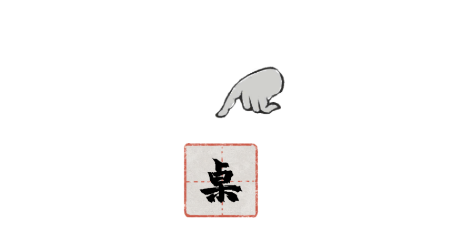 栖云异梦：梦蝶手游