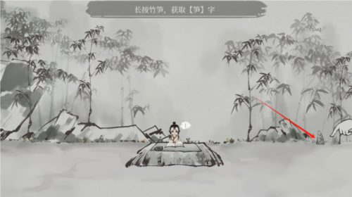 栖云异梦：梦蝶手游