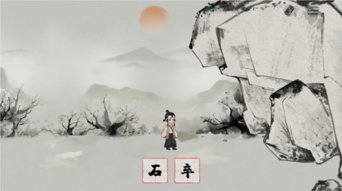 栖云异梦：梦蝶手游