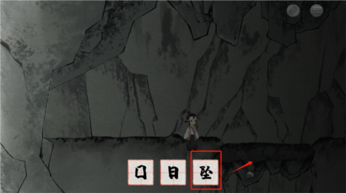 栖云异梦：梦蝶手游