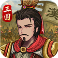 建安外史安卓版 v1.4.0最新版