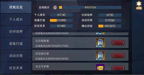 奥特曼热血英雄(内附兑换码)