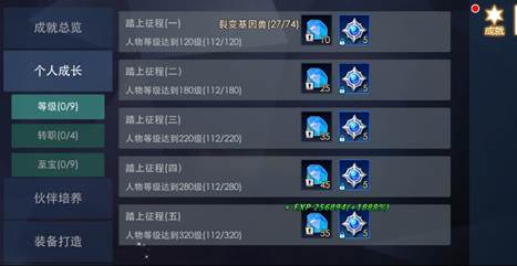 奥特曼热血英雄(内附兑换码)