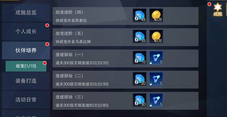 奥特曼热血英雄(内附兑换码)