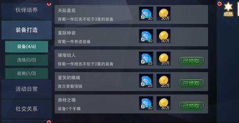 奥特曼热血英雄(内附兑换码)