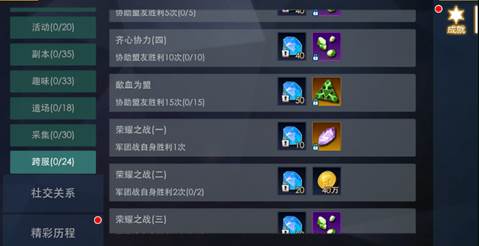 奥特曼热血英雄(内附兑换码)
