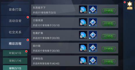 奥特曼热血英雄(内附兑换码)