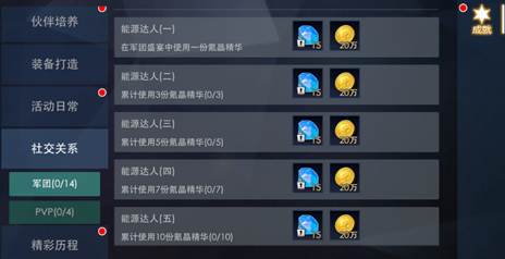 奥特曼热血英雄(内附兑换码)