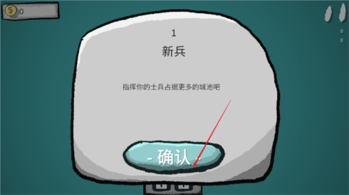 占山为王官方正版