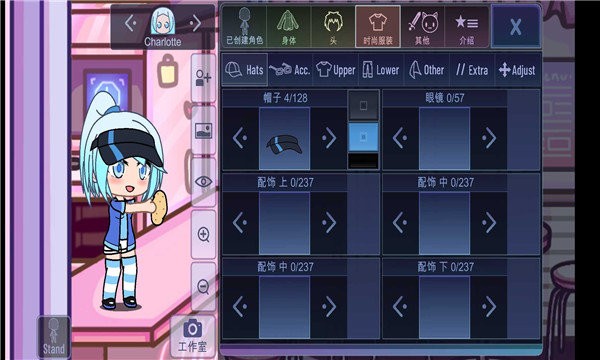 gacha cute最新版 v1.1.0正版