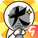 脑洞大大大游戏 v1.0.1最新版