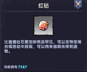 飞翔之光单机版