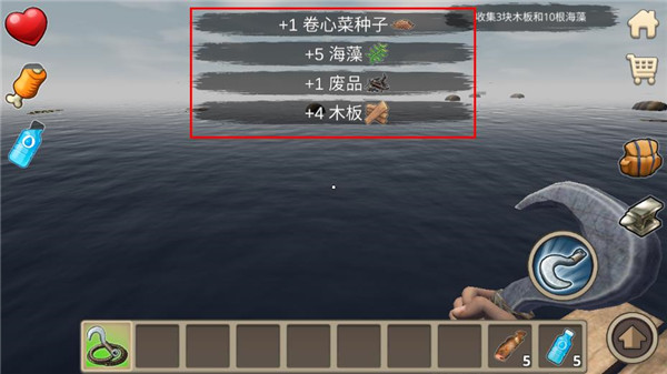 游戏攻略3