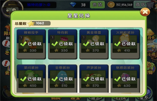 植物大战僵尸2九游渠道服