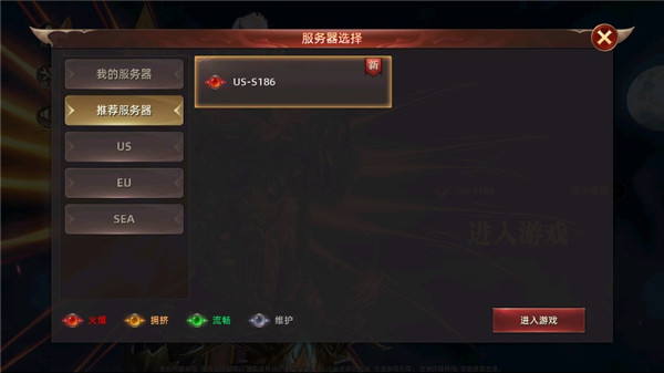 女神联盟混沌手机版