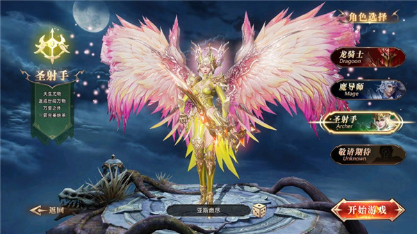 女神联盟混沌手机版