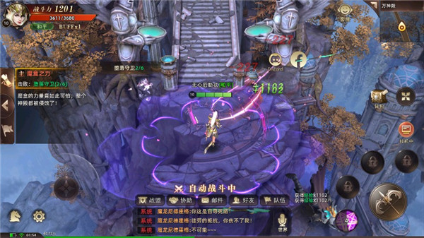女神联盟混沌手机版