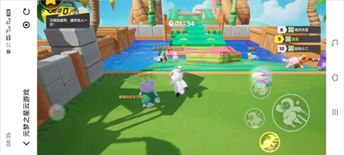 元梦之星联机版