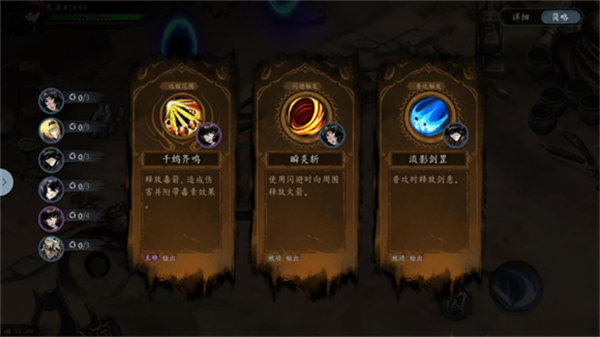 虚无之印最新版