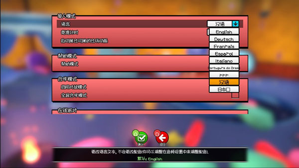 时光之帽电脑版