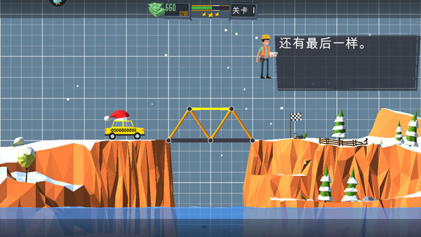 桥梁建造师新手攻略5