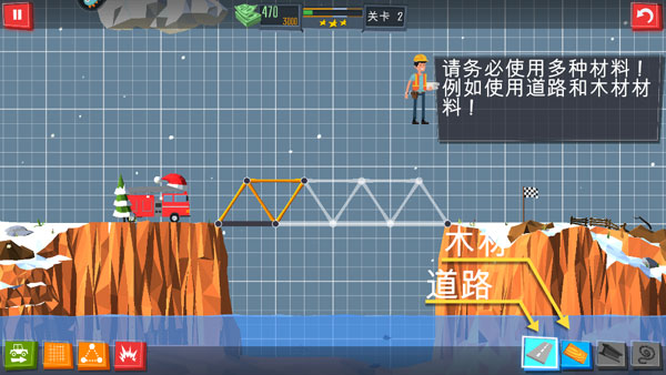 桥梁建造师新手攻略9